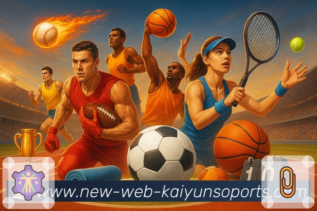 球队直播与赛程