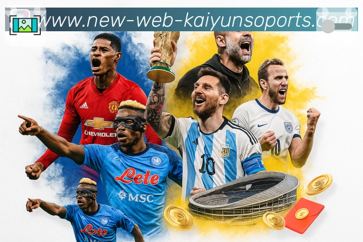 球队数据与战绩