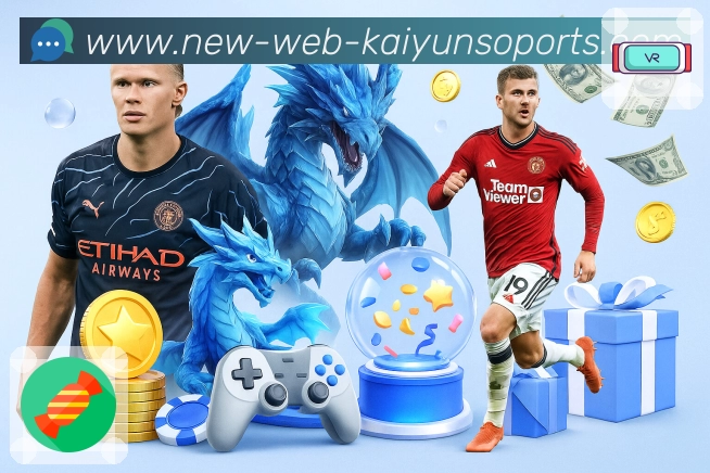 战队赛区与赛程